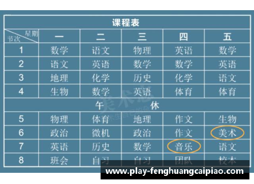 凤凰彩票洛林主场败北，积分榜位置岌岌可危，压力山大